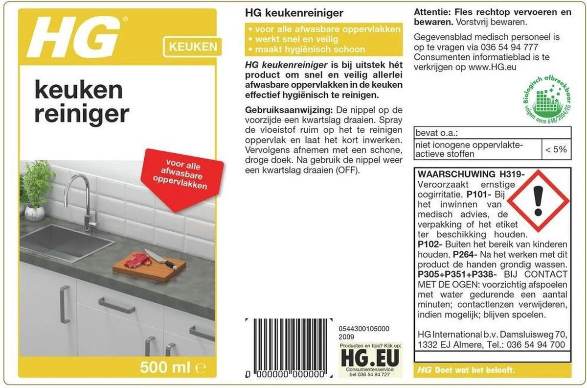 HG Keuken Reiniger - 500ml - Effectief En Hygiënisch - Voor Alle Afwasbare Oppervlakken 4 HG Keuken Reiniger - 500ml - Effectief En Hygiënisch - Voor Alle Afwasbare Oppervlakken - Afbeelding 2